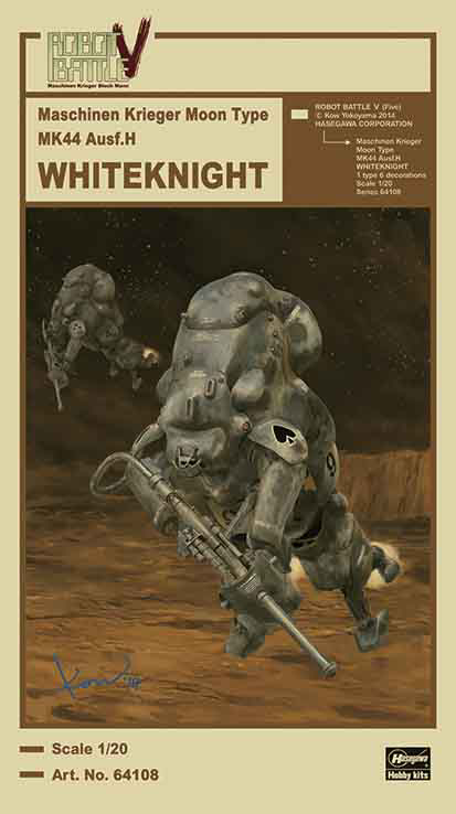 1/20 ROBOT BATTLE V(Five) Maschinen Krieger Moon Type MK44 Ausf.H WHITEKNIGHT