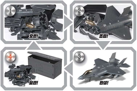Academy F-35A Lightning II 4D Snap Model Kit