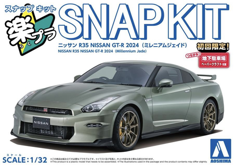 Aoshima 1/32 SNAP KIT #03-MJ, NISSAN R35 NISSAN GT-R 2024 Millennium Jade