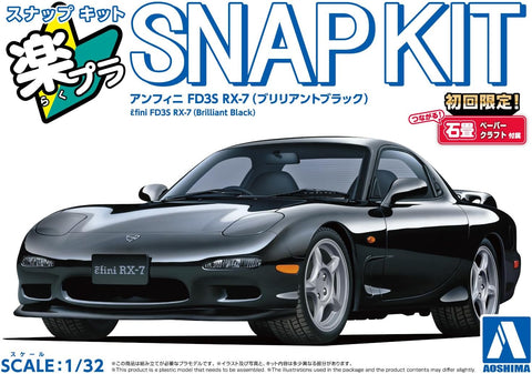Aoshima 1/32 SNAP KIT #04-BB, Efini FD3S RX-7 Brilliant Black