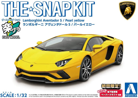 Aoshima 1/32 SNAP KIT #12-B Lamborghini Aventador S Pearl Yellow