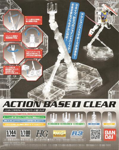 BANDAI Hobby Action Base 1/100 Clear