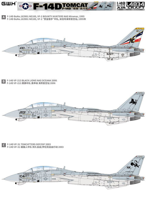 Great Wall Hobby 1/48 US Navy F-14D TOMCAT