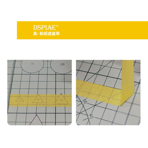 A DSPIAE Washi Masking Tape - 10mm priced at $5.99 available from Echelon Hobbies