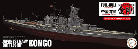 A Fujimi 1/700 IJN Fast Battleship Kongou Full Hull Model priced at $56.75 available from Echelon Hobbies