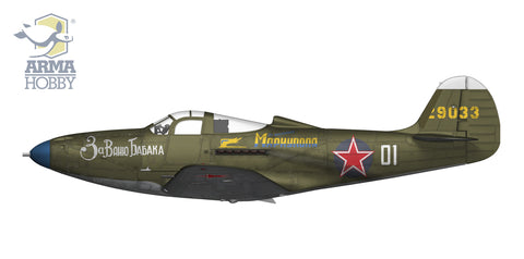 A Arma Hobby 1/72 P-39N Airacobra priced at $46.99 available from Echelon Hobbies