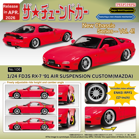 Aoshima 1/24 TUNED CAR #106 FD3S RX-7 ’91 Air Suspension Custom (Mazda)