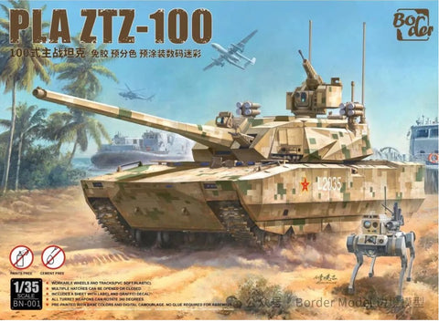Border PLA ZTZ-100 NO GLUE/PAINT Work.Track