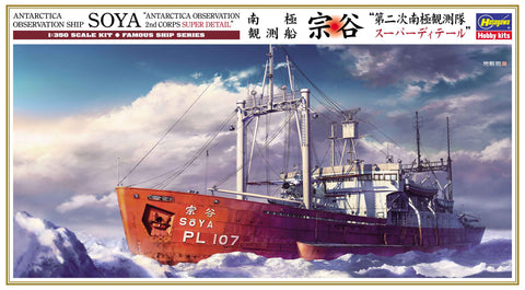 A Hasegawa 1/350 Antarctica Observation Ship Soya "Antarctica Observation 2Nd Corps Super Detail" priced at $119.99 available from Echelon Hobbies