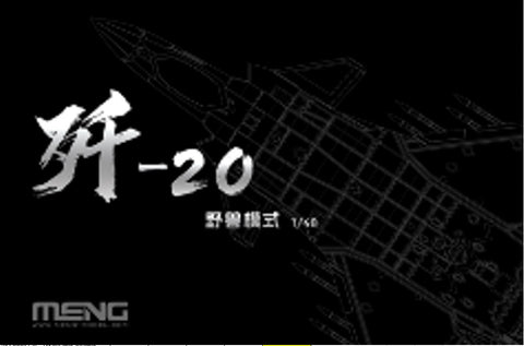 MENG 1/48 LS-002S CHINESE J-20 STEALTH FIGHTER BEAST MODE
