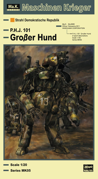 A Maschinen Krieger 1:20 HUMANOID UNMANNED INTERCEPTOR GROßER HUND priced at $53.99 available from Echelon Hobbies