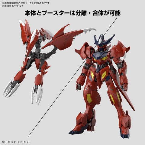 Bandai HGBM 1/144 Gundam Amazing Barbatos Lupus "Gundam Build Metaverse"