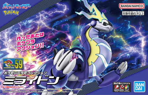 Bandai Pokemon Model Kit Miraidon