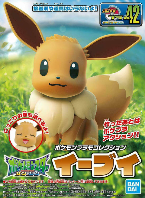 A Bandai Spirits Pokemon Model Kit #43 Eevee priced at $15.99 available from Echelon Hobbies