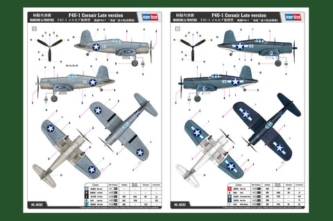 Hobby Boss 1/48 F4U-1 Corsair Late version