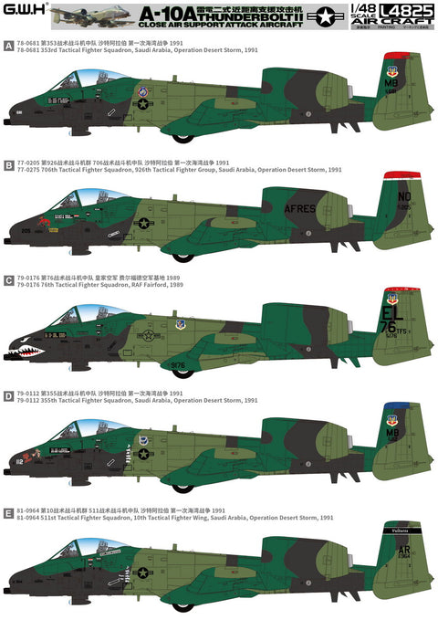 Great Wall Hobby 1/48 US Air Force A-10A Thunderbolt