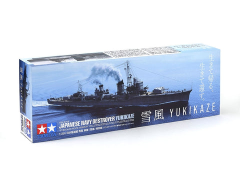 Tamiya Japanese Destroyer Yukikaze Limited Edition