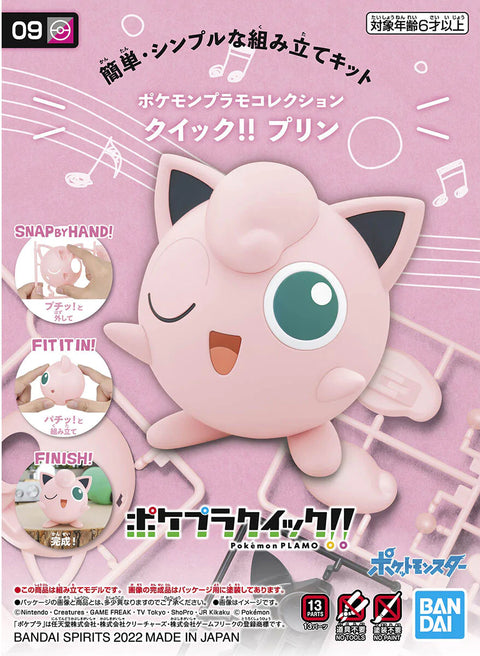 A Bandai Pokemon Model Quick Kit - #09 Jigglypuff priced at $14.99 available from Echelon Hobbies