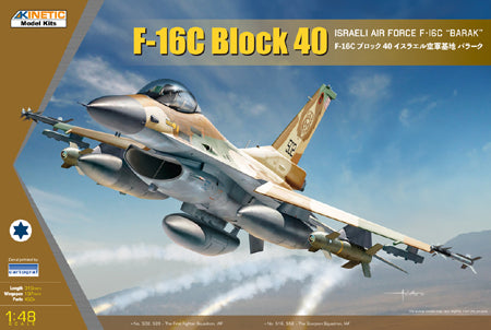 Kinetic ISRAELI AIRFORCE F-16C "BARAK"