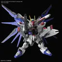 MGSD ZGMF-X10A FREEDOM GUNDAM Z.A.F.T. MOBILE SUIT