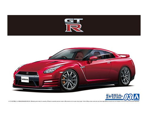 Aoshima 1/24 Nissan R35 GT-R PURE EDITION '14