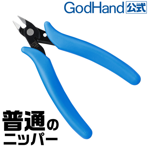 A GodHand Double Edge Nipper PN-125 priced at $16.99 available from Echelon Hobbies