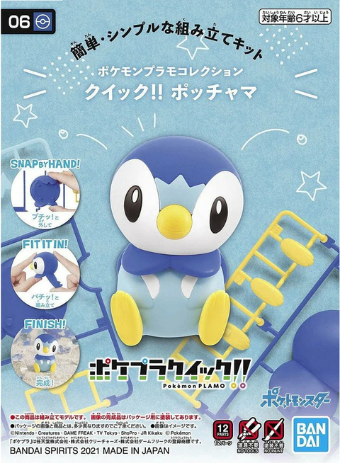 A Bandai Pokemon Model Quick Kit - #06 Piplup priced at $13.50 available from Echelon Hobbies