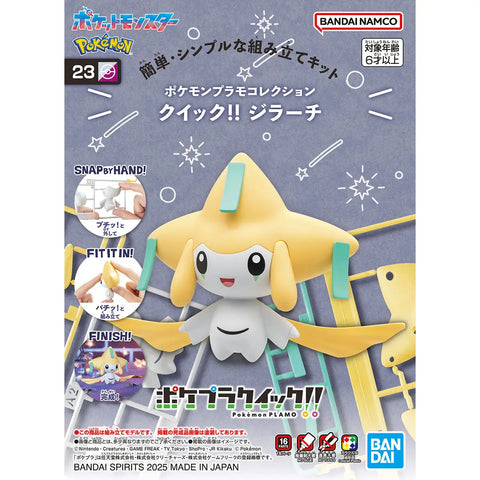 Pokemon Plamo Collection Quick!! 23 Jirachi