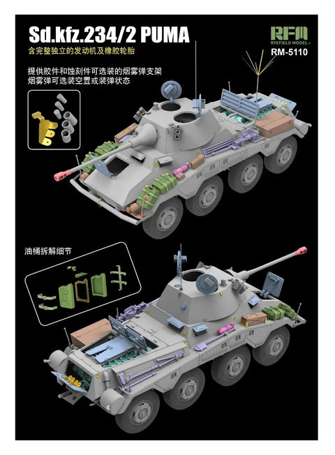 A Rye Field Model 1/35 Sd.Kfz.234/2 Puma with Engine Parts priced at $89.99 available from Echelon Hobbies