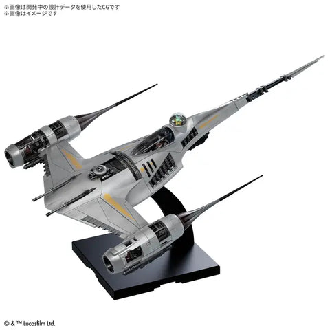 Bandai Star Wars 1/48 THE MANDALORIAN'S N-1 STARFIGHTER
