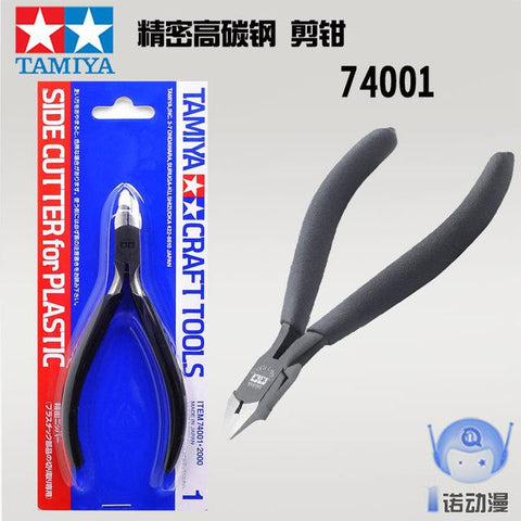 Tamiya Side Cutter For Plastic