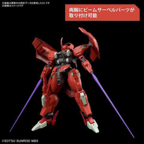 A Bandai HG #08 1/144 Darilbalde "Gundam: The Witch from Mercury" priced at $33.75 available from Echelon Hobbies