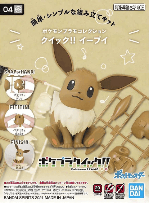 A Bandai Spirits Pokemon Model Kit Quick! #04 Eevee priced at $13.50 available from Echelon Hobbies