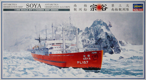 Hasegawa 1/350 Antarctica Observation Ship Soya Antarctica Observation 3rd Corps Z23