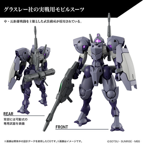 A Bandai HG #22 1/144 Heindree Sturm "Mobile Suit Gundam: The Witch from Mercury" priced at $29.75 available from Echelon Hobbies