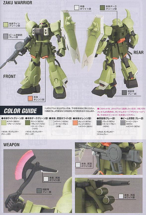 A Bandai HG 1/144 #18 ZAKU Warrior 'Gundam Seed Destiny' priced at $21.75 available from Echelon Hobbies