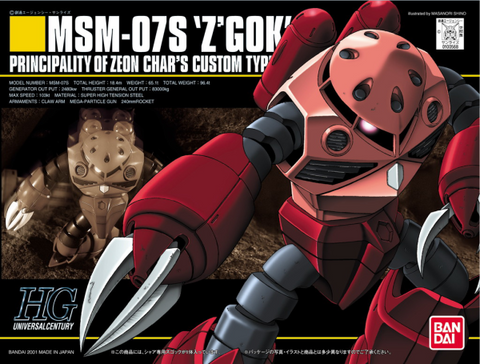 A BANDAI Hobby HGUC 1/144 #19 Char's Zgok priced at $11.25 available from Echelon Hobbies