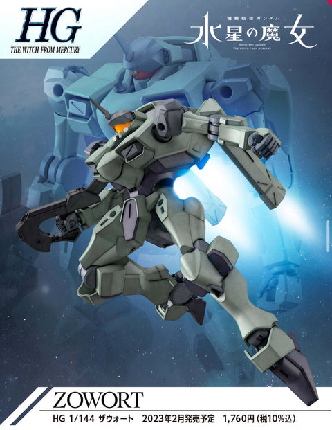 A Bandai HG #14 1/144 Zowort "Mobile Suit Gundam: The Witch from Mercury" priced at $29.75 available from Echelon Hobbies